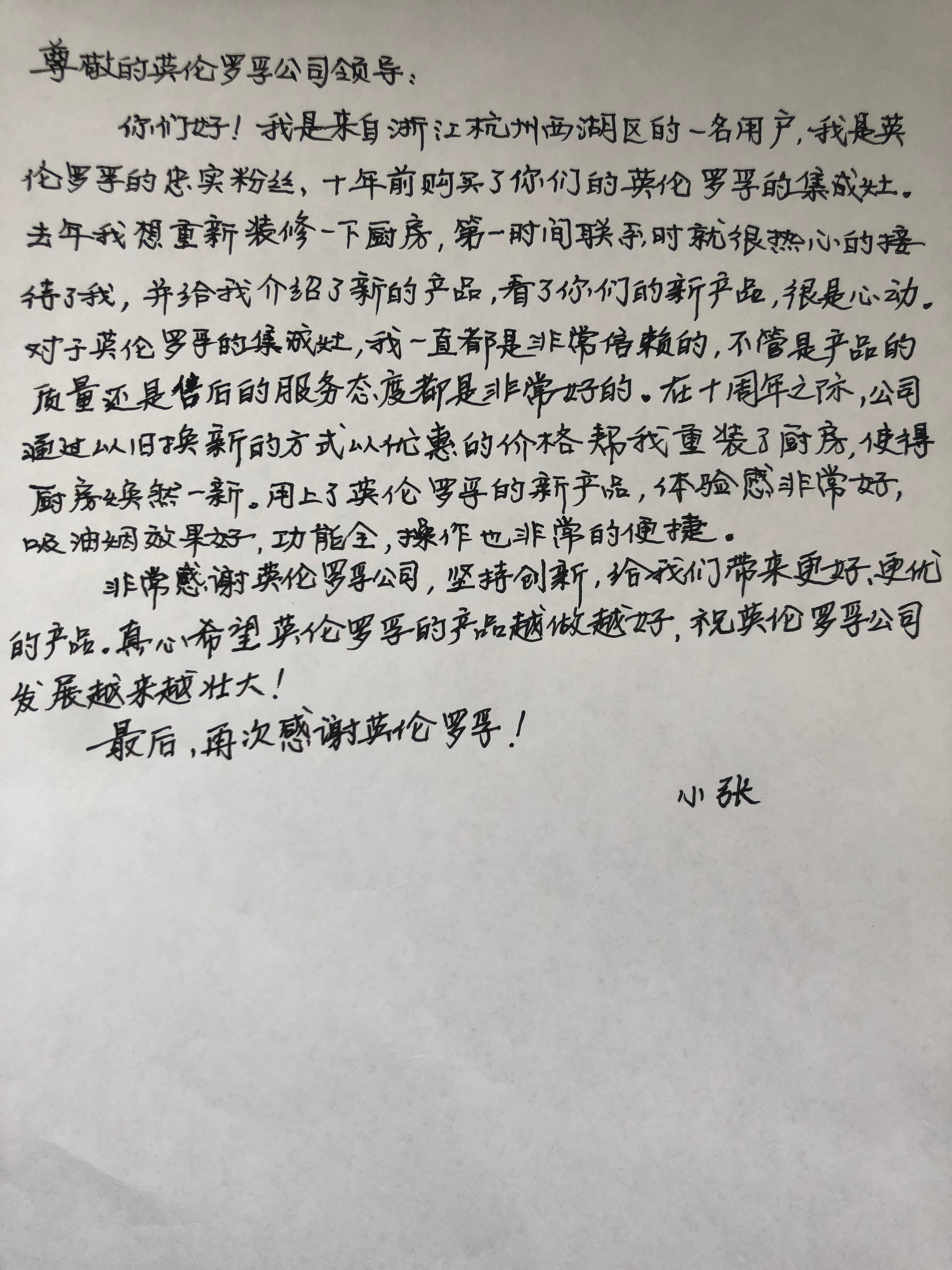微信图片_20200314155225.jpg