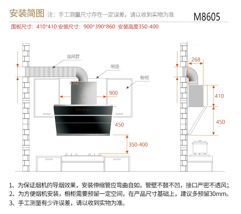 M8605 (2).jpg