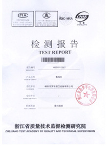 产品检测报告