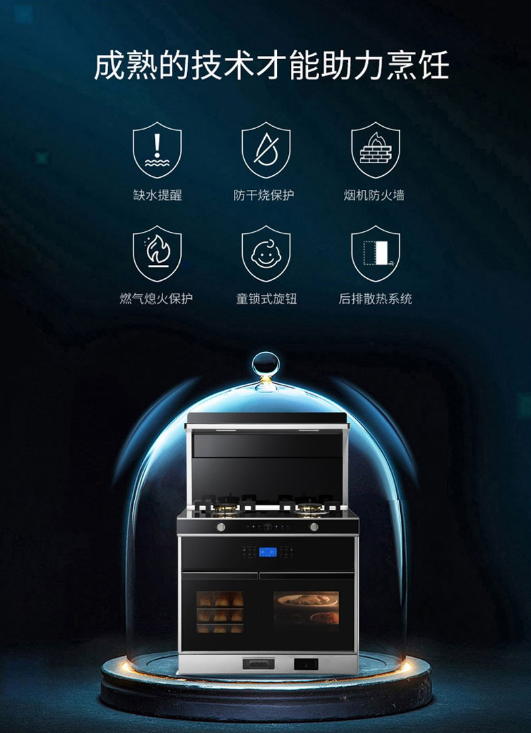 英伦罗孚集成灶让空气更清净让这个植树节过得有意义